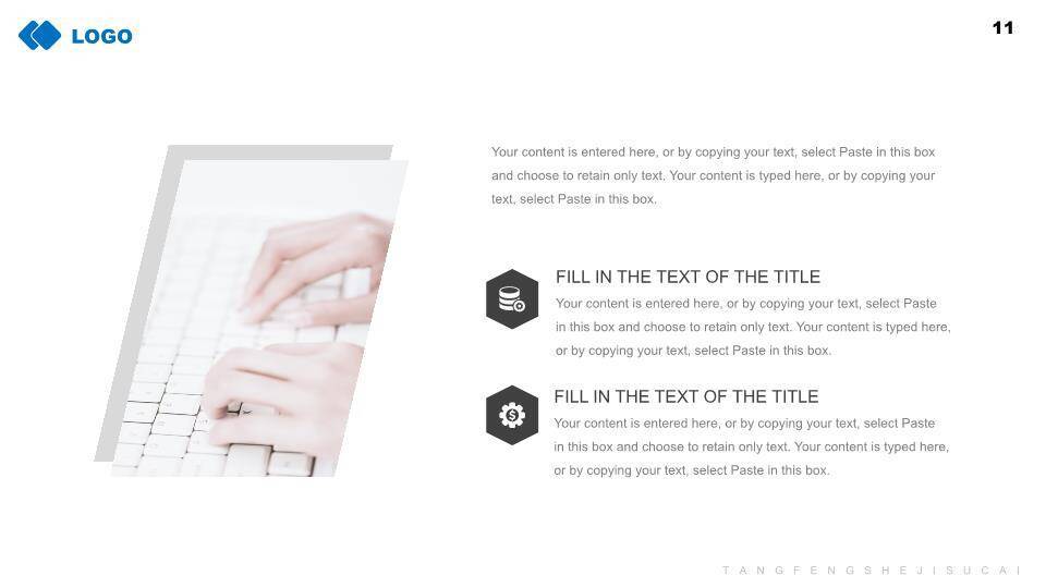 英文会议ppt模板2