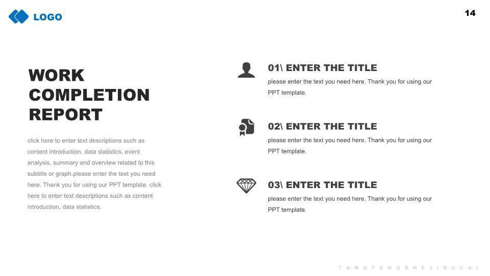 英文会议ppt模板5