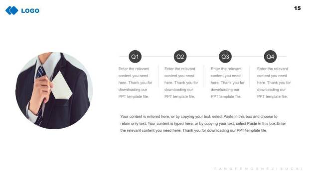 英文会议ppt模板6