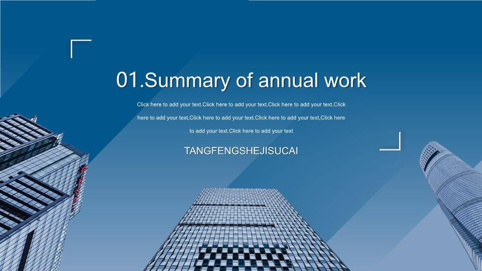 英文商务ppt模板9