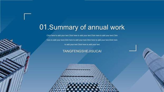 英文商务ppt模板9