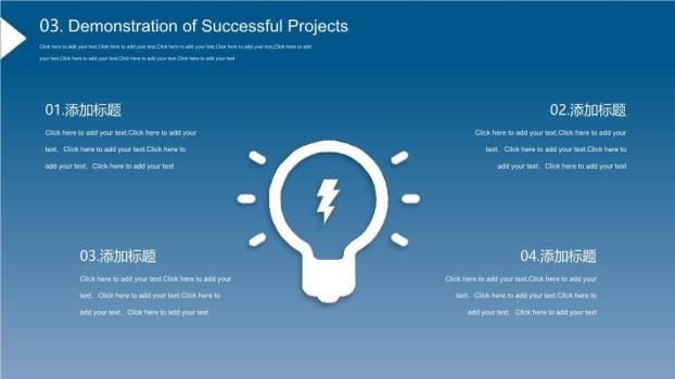 英文商务ppt模板3