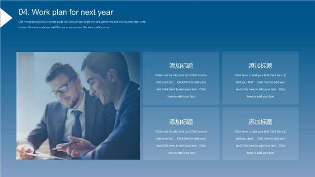 英文商务ppt模板5