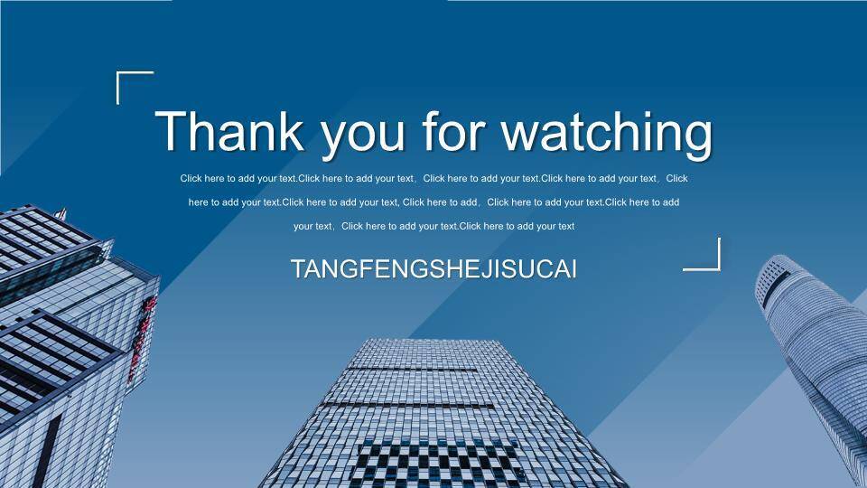 英文商务ppt模板7