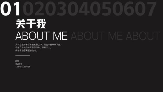 库里ppt模板英文8