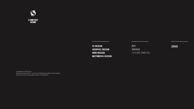 库里ppt模板英文0