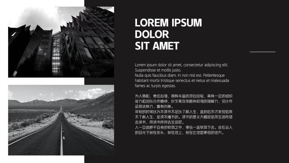 库里ppt模板英文3