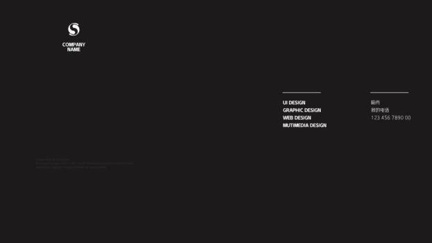 库里ppt模板英文6