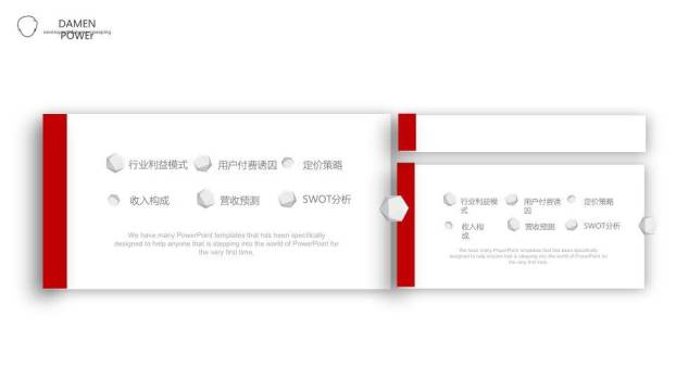 英文简历ppt模板8