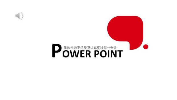 英文简历ppt模板0