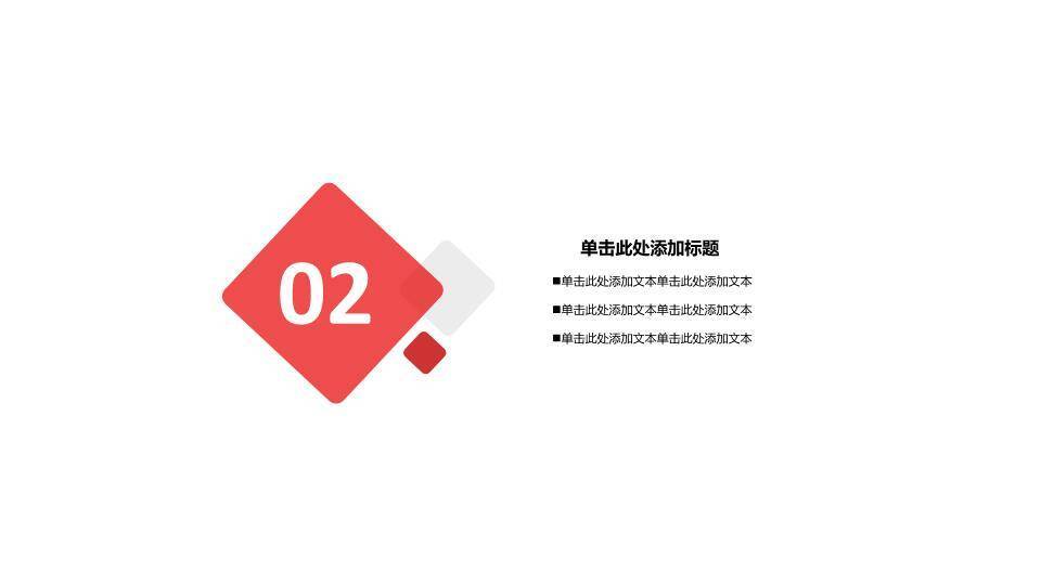 英文简历ppt模板1