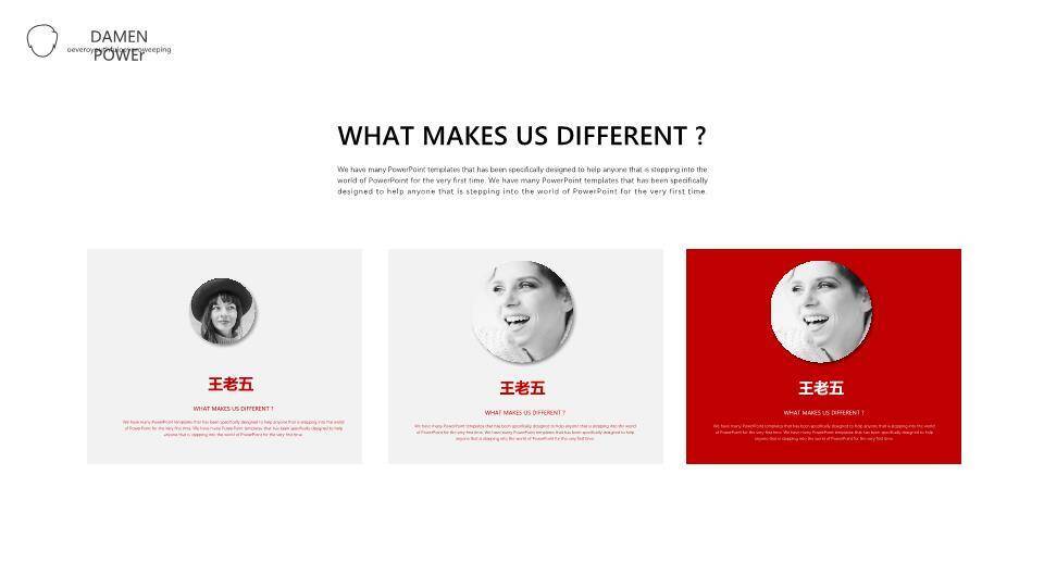 英文简历ppt模板2