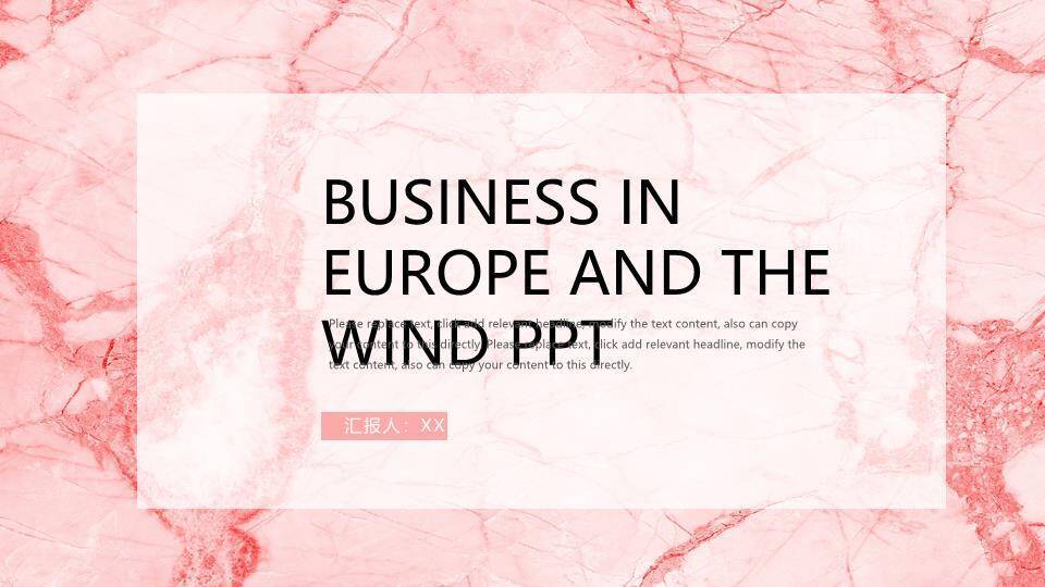 英文公司简介ppt模板0