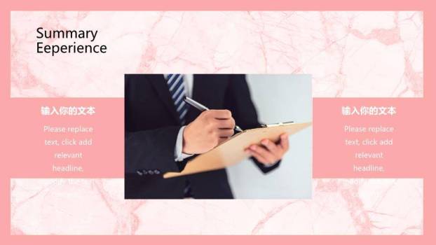 英文公司简介ppt模板4