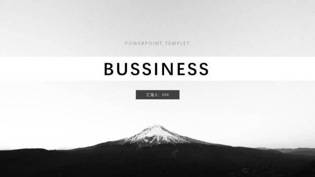 熊猫ppt模板英文0