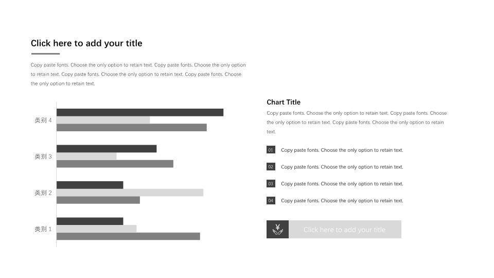 熊猫ppt模板英文5
