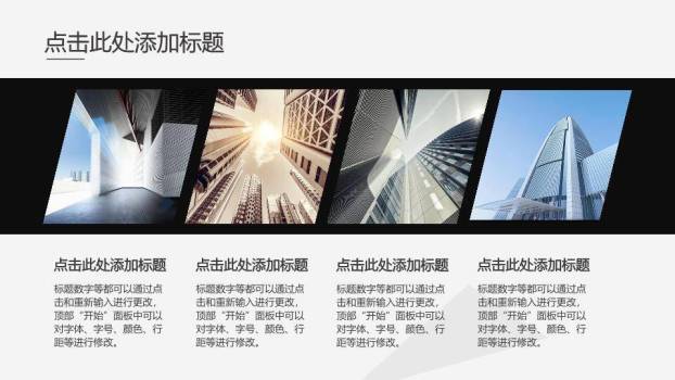 饺子ppt模板英文2