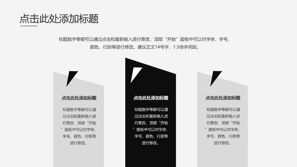 饺子ppt模板英文3