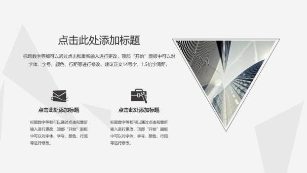 饺子ppt模板英文4