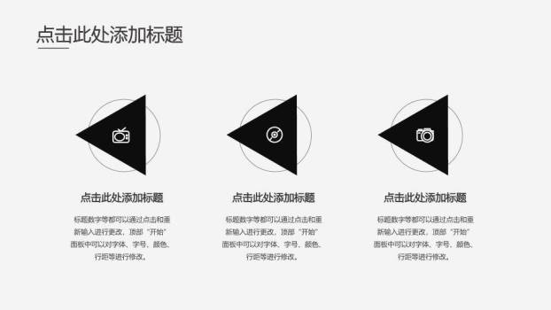 饺子ppt模板英文7