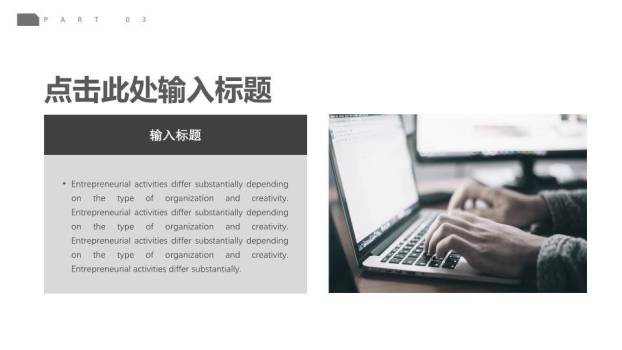 泰国ppt模板英文8