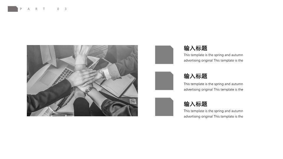 泰国ppt模板英文9