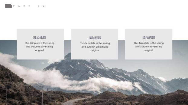 泰国ppt模板英文3