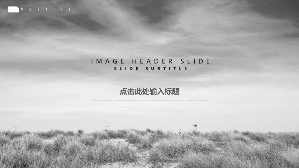 泰国ppt模板英文7