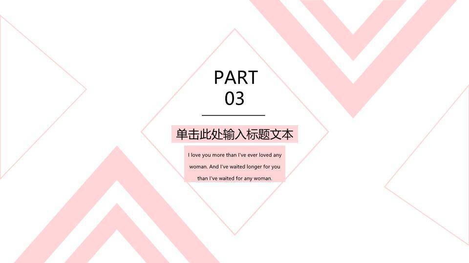 英文报告模板ppt2