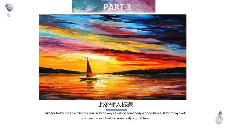 介绍英文歌ppt模板8