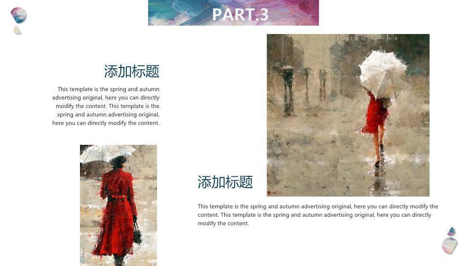 介绍英文歌ppt模板9