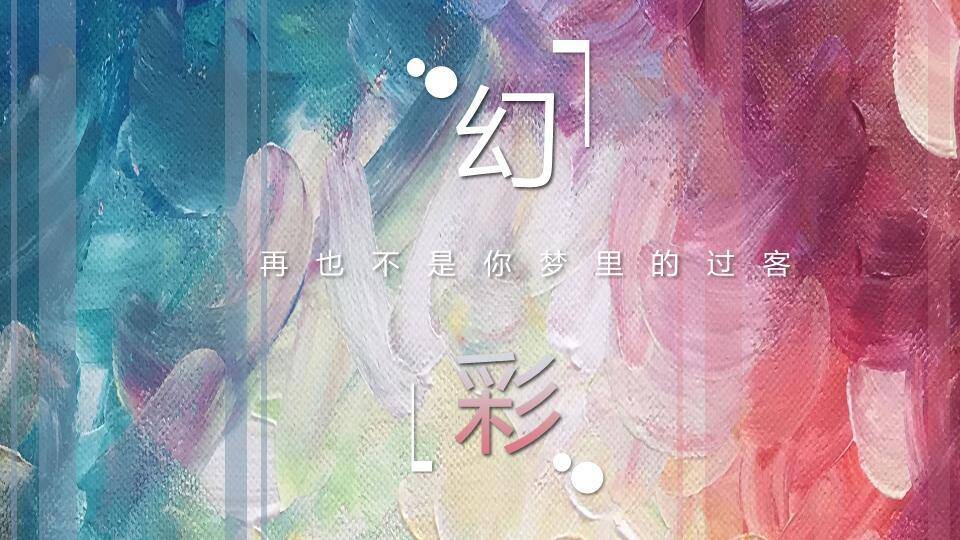 介绍英文歌ppt模板0