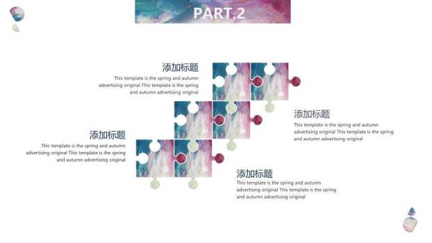 介绍英文歌ppt模板2