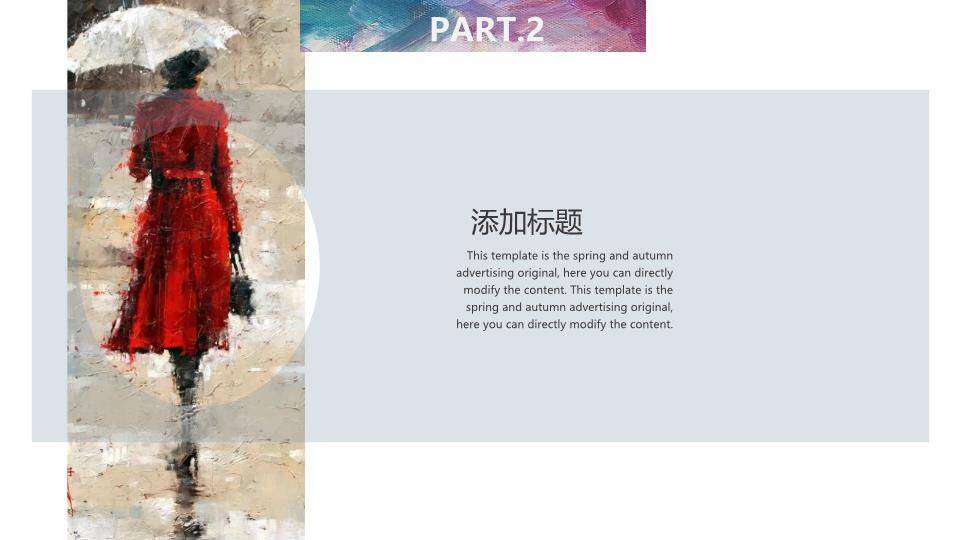 介绍英文歌ppt模板4