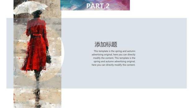 介绍英文歌ppt模板4