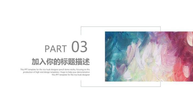 介绍英文歌ppt模板5