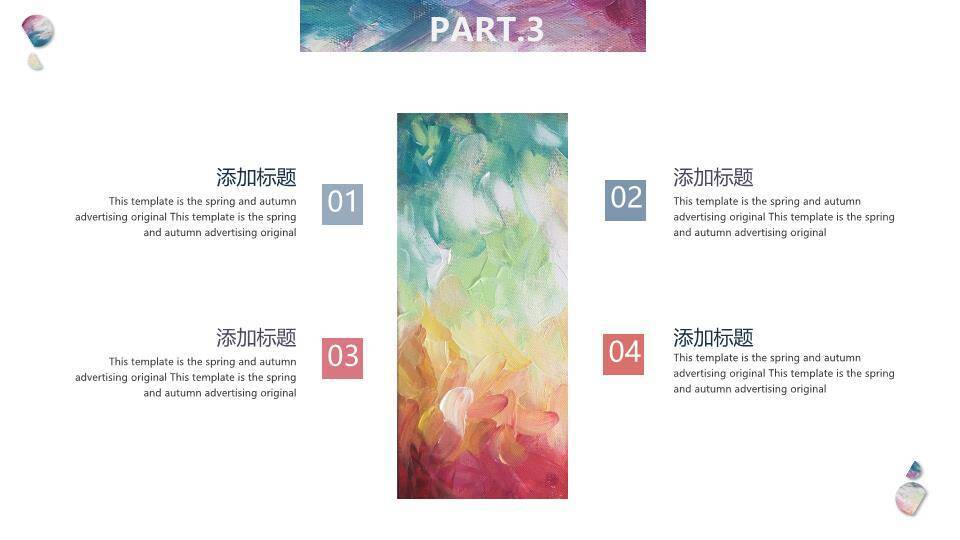 介绍英文歌ppt模板7