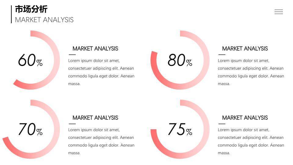 端午节英文ppt模板2