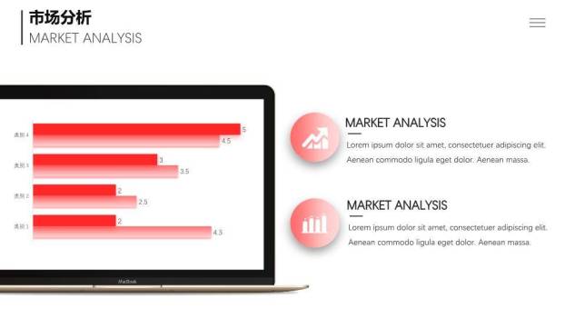 端午节英文ppt模板3