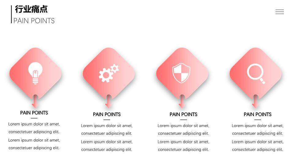 端午节英文ppt模板4