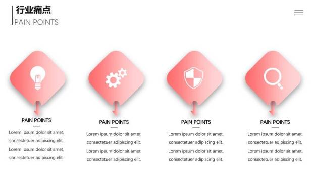 端午节英文ppt模板4