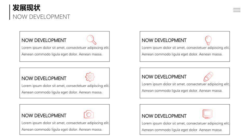 端午节英文ppt模板7