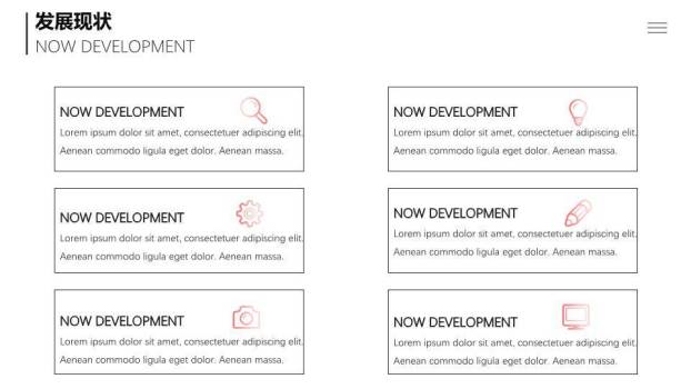 端午节英文ppt模板7
