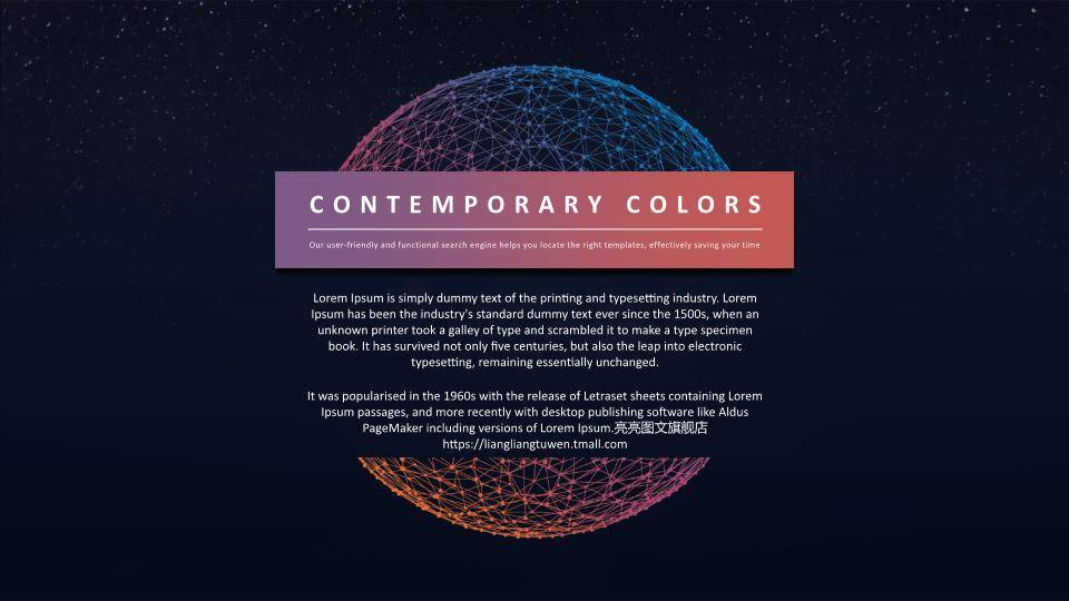 京东英文ppt模板2