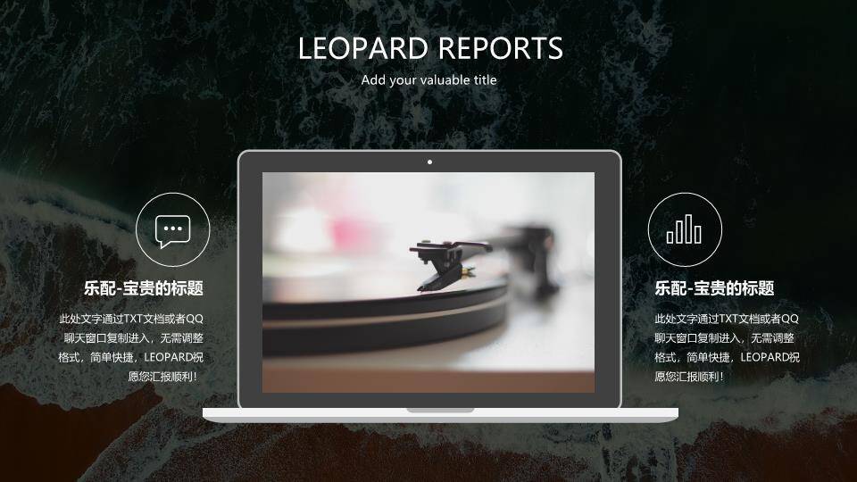 北京的特色英文介绍ppt模板1