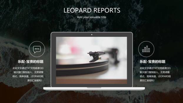 北京的特色英文介绍ppt模板1