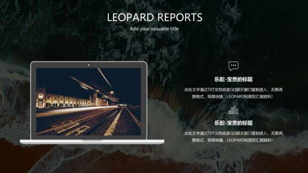 北京的特色英文介绍ppt模板2