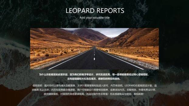 北京的特色英文介绍ppt模板3