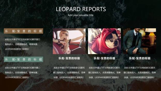 北京的特色英文介绍ppt模板4