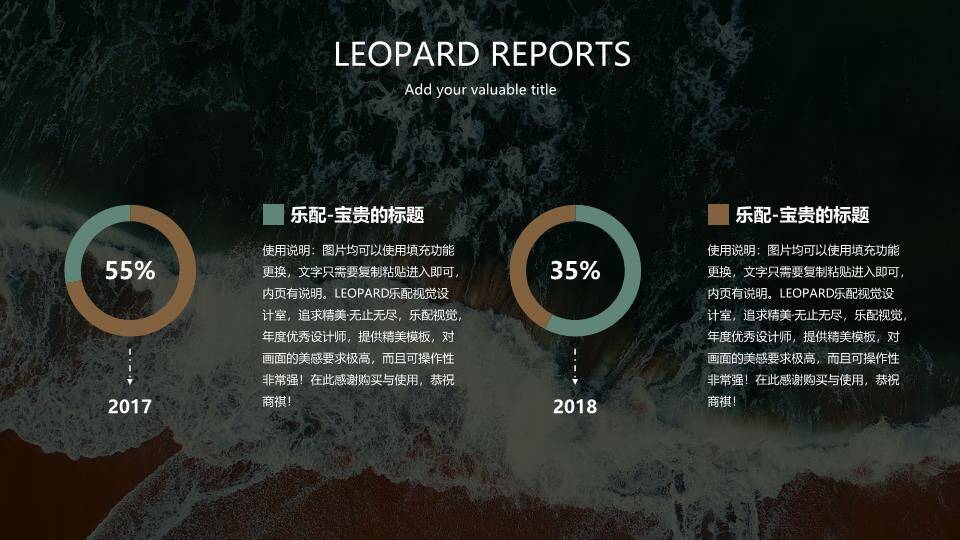 北京的特色英文介绍ppt模板5